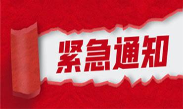 1621328839732700.jpg 未标题-1.jpg