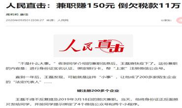 1621328902707230.jpg 未标题-1.jpg