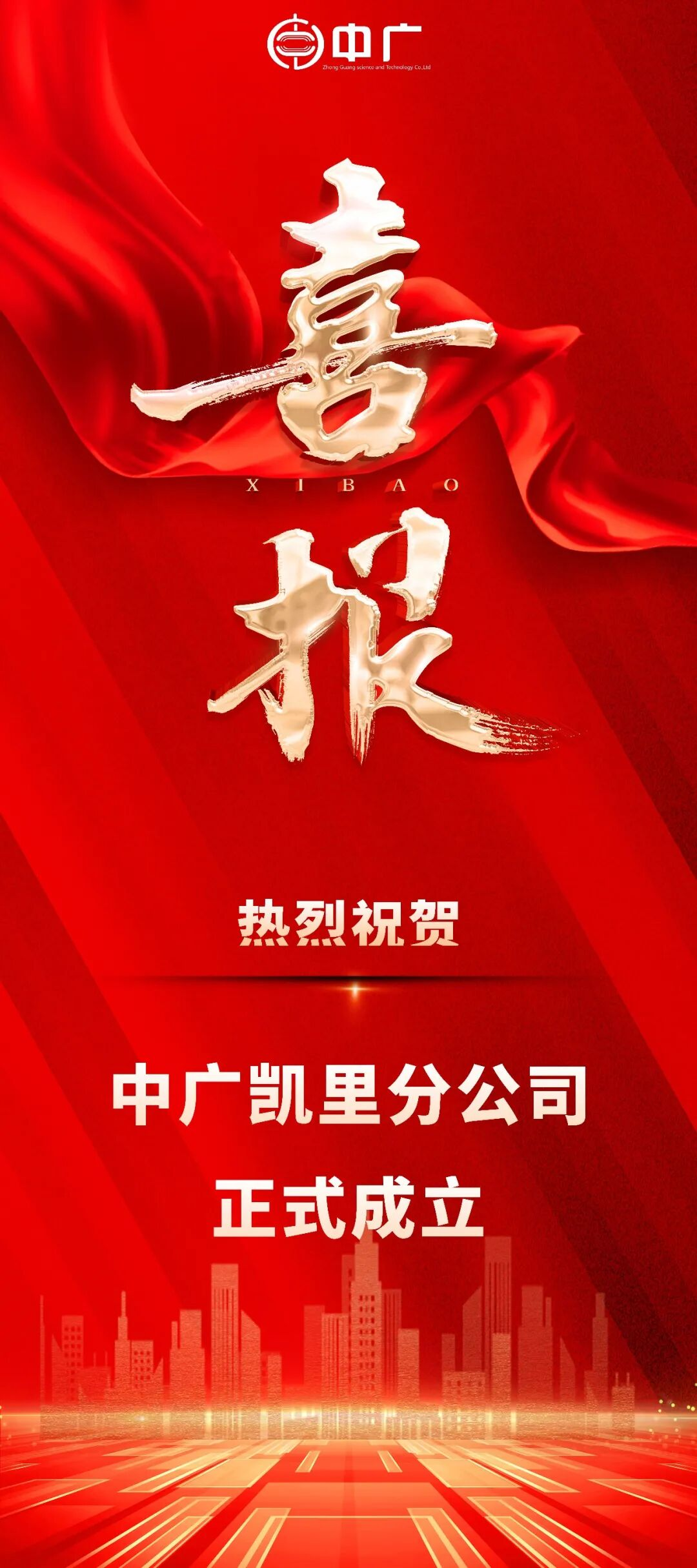 1781516694678567.png